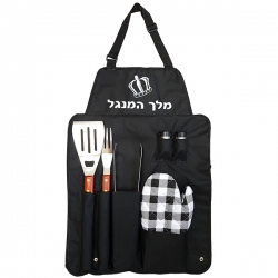 ערכת מנגל סינר עם כלים לברביקיו ,כיתוב "מלך המנגל" ערכת מנגל סינר עם כלים לברביקיו ,כיתוב "מלך המנגל"