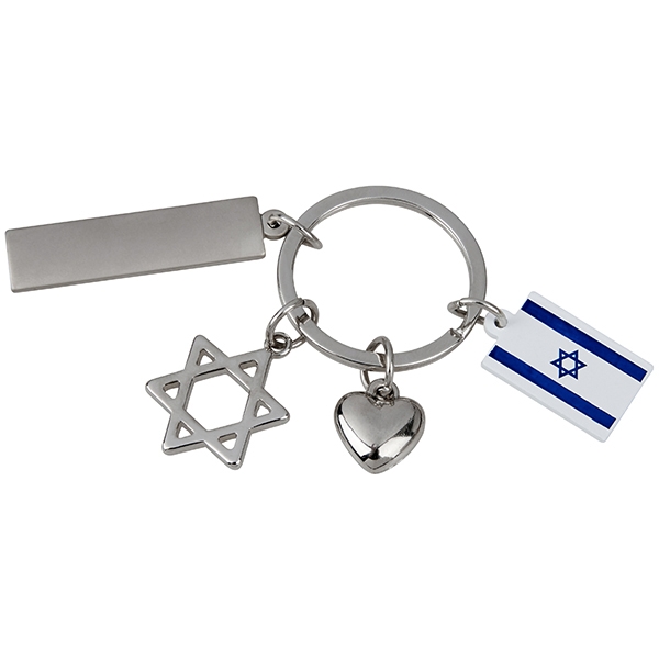 מחזיק מפתחות לב / מגן דוד / דגל ישראל / לוחית