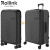 FLEX - 360 SPINNER המזוודה המתקפלת הדקה ביותר בעולם 29'' של מותג המזוודות החכמות Rollink